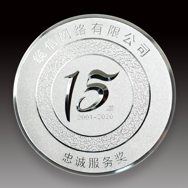 纜信網(wǎng)絡定制銀幣